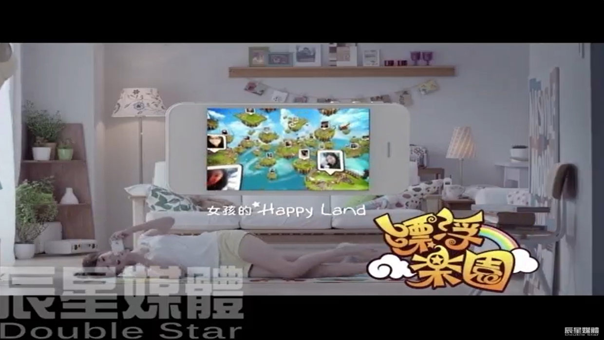 漂浮樂園 暉倪篇 