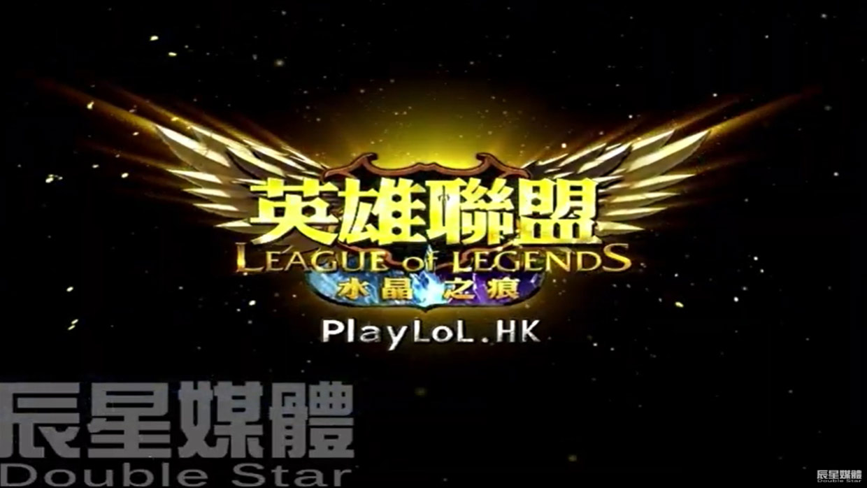 英雄聯盟 Talking