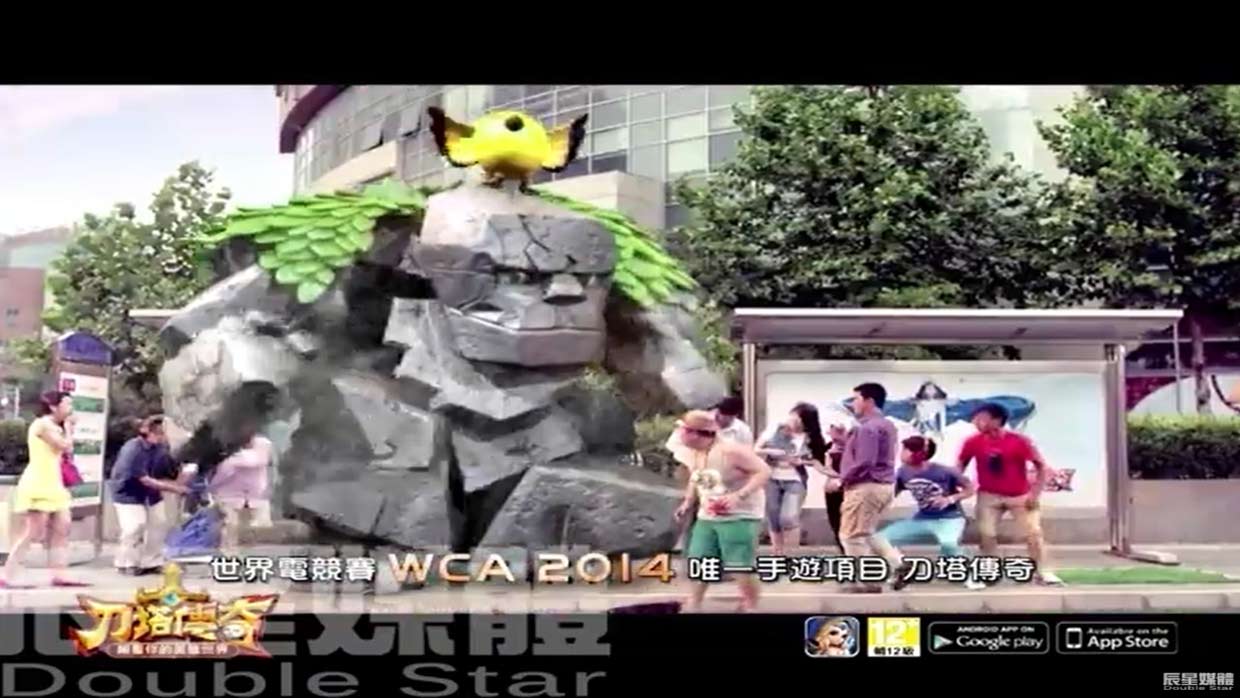 刀塔傳奇 公車篇
