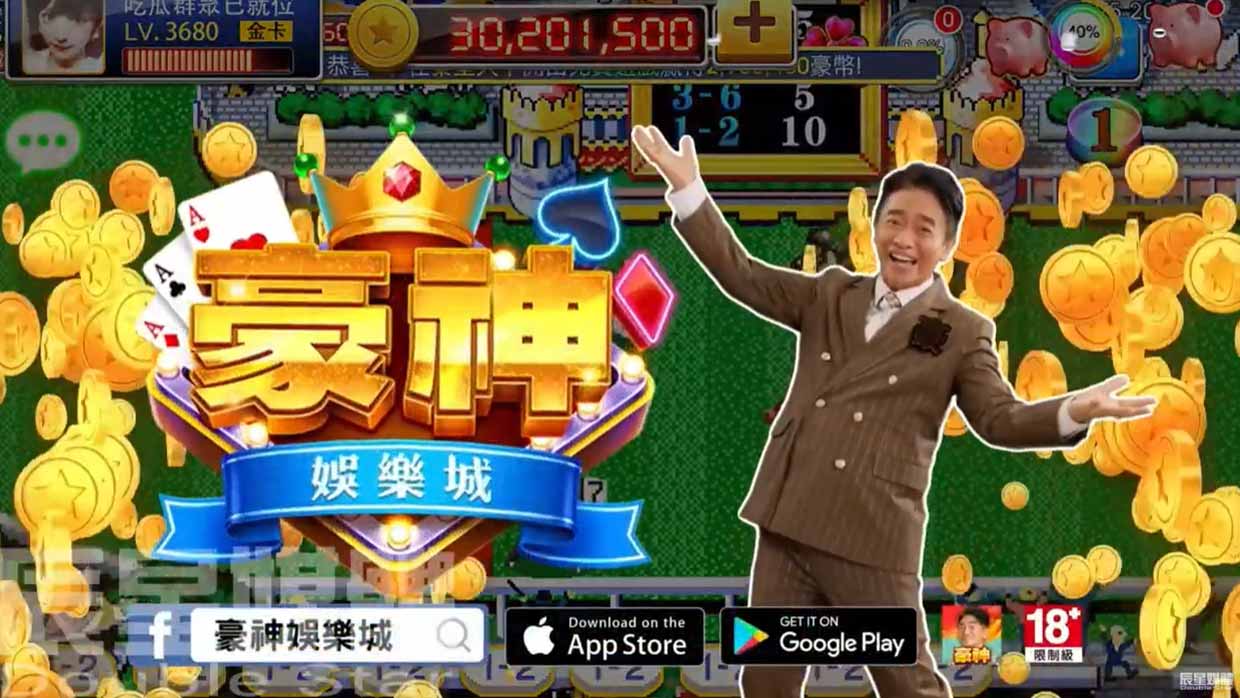 豪神娛樂城 周年慶賽馬篇