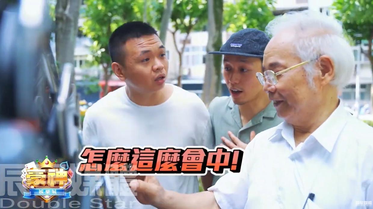 豪神娛樂城 KOL 操作篇