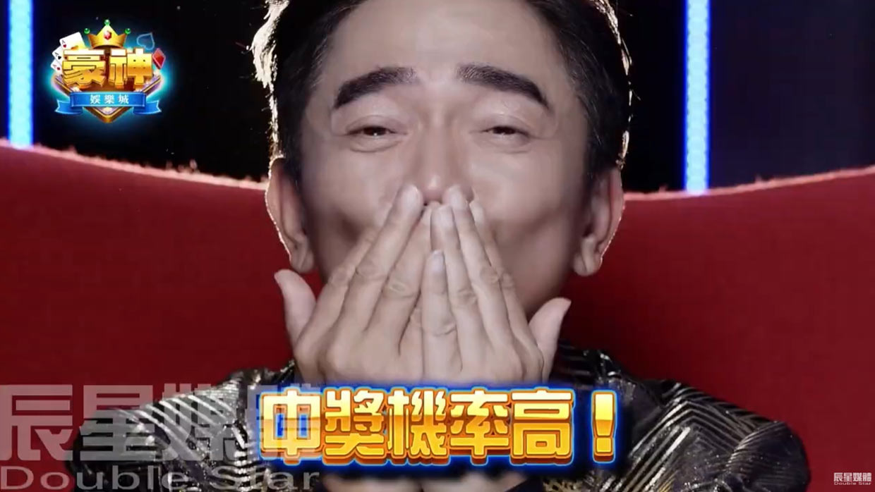 豪神娛樂城 選拔篇