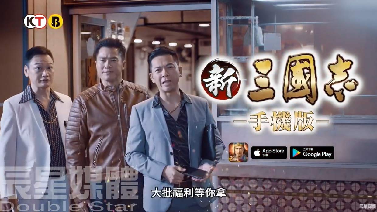 新三國志手機版TW 大把福利篇