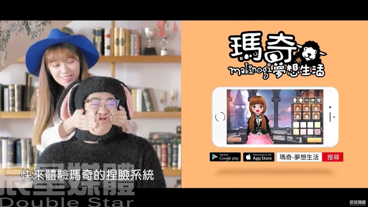 瑪奇 夢想生活 演奏篇