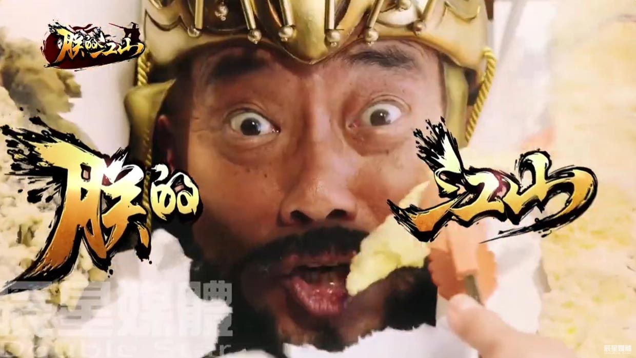 朕的江山 江山篇