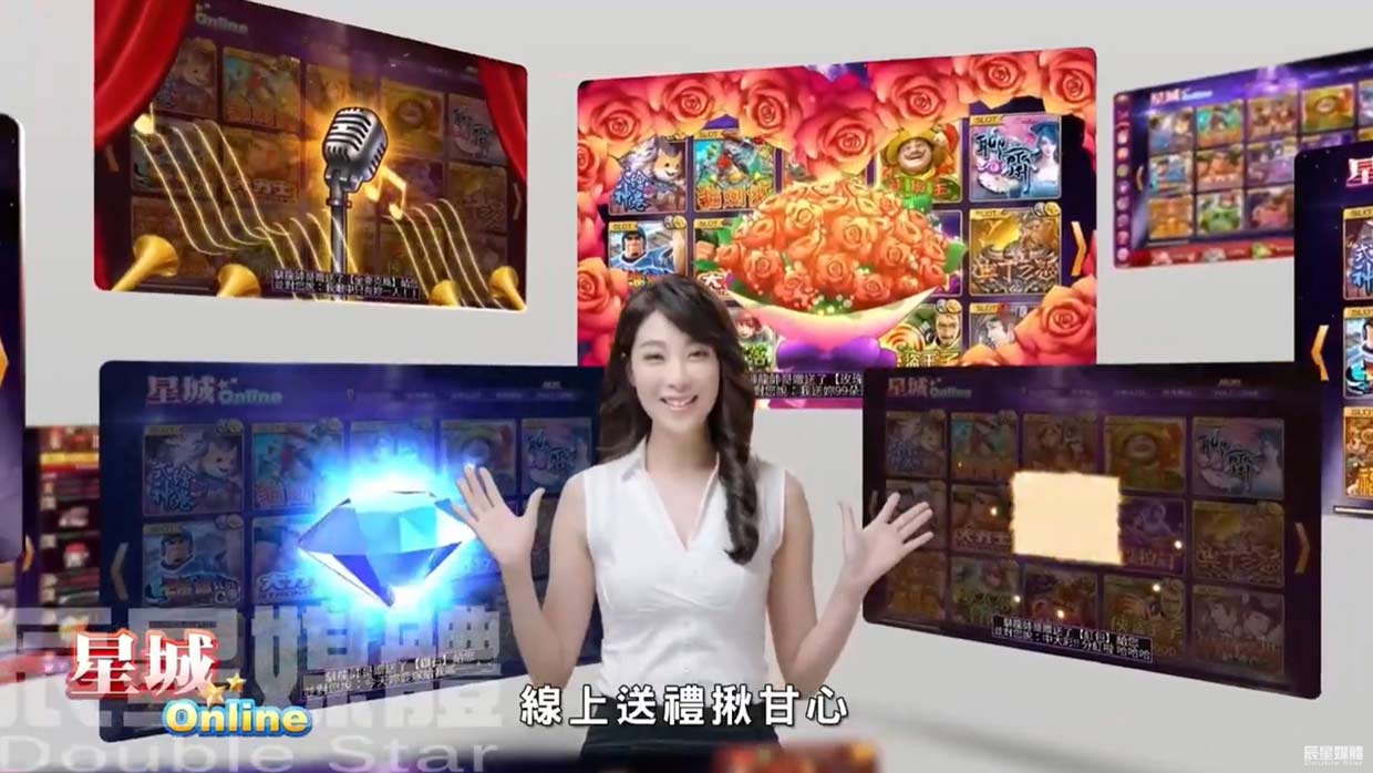 星城Online 社交篇