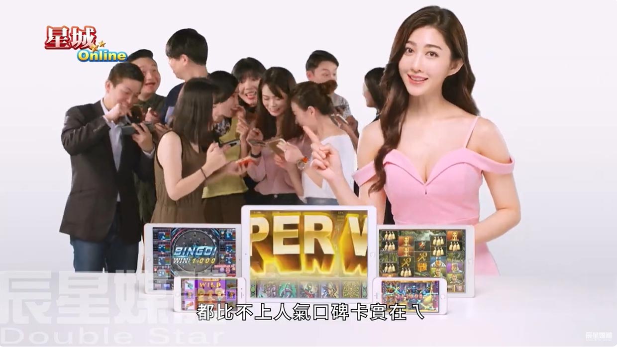 星城Online 王晴篇