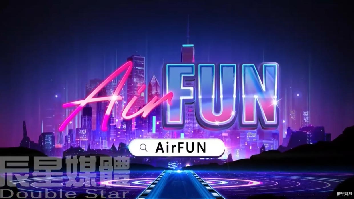 AirFUN