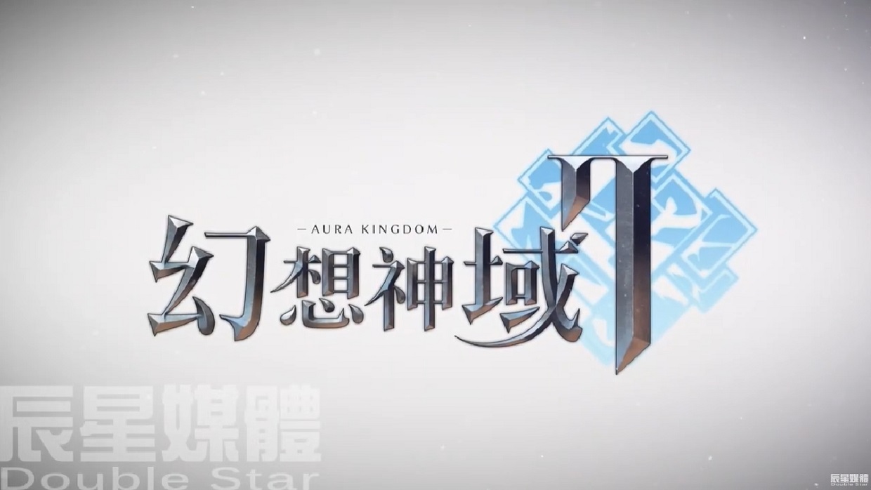 幻想神域2 萊安納