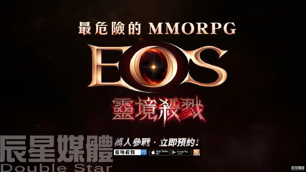 EOS 影片B