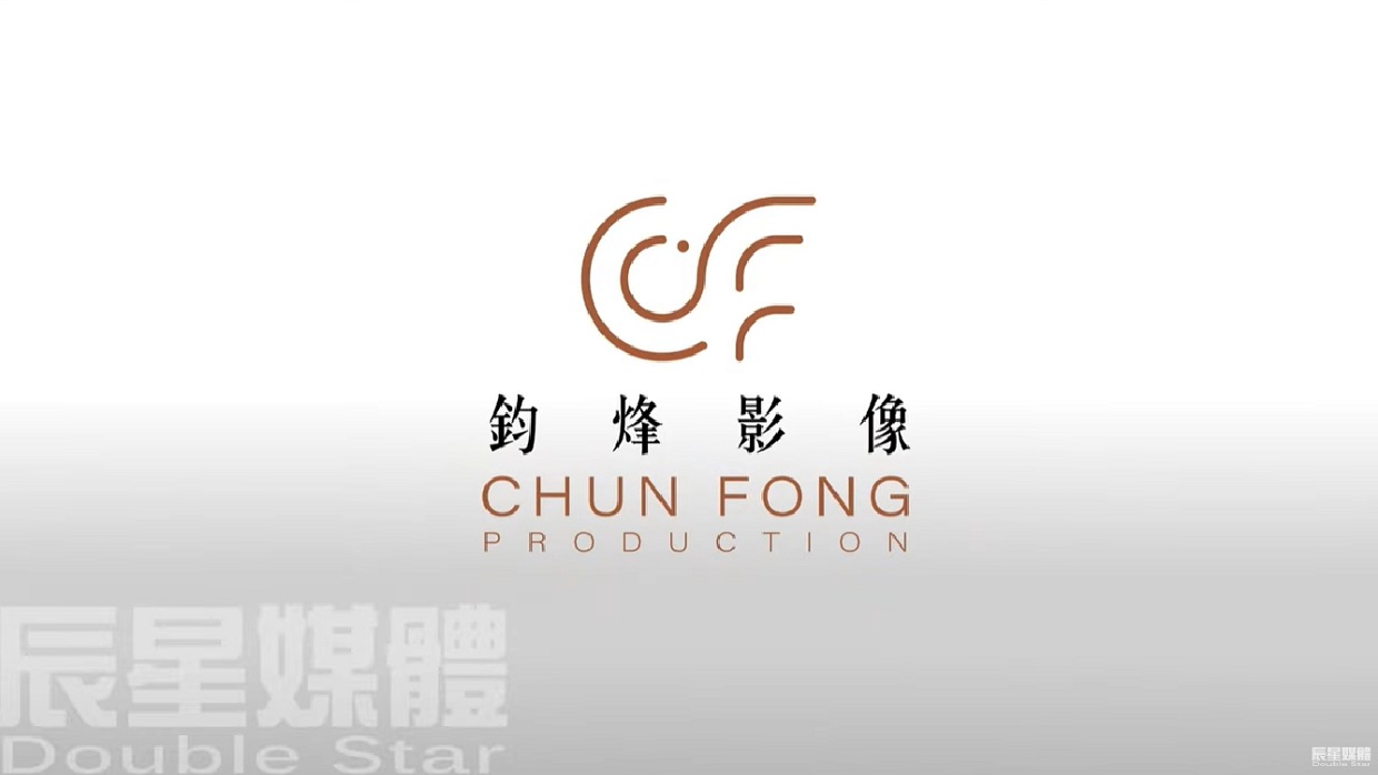 鈞烽影像LOGO