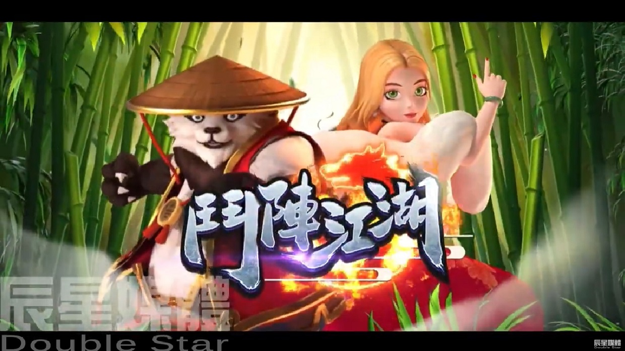 鬥陣江湖 麻將篇