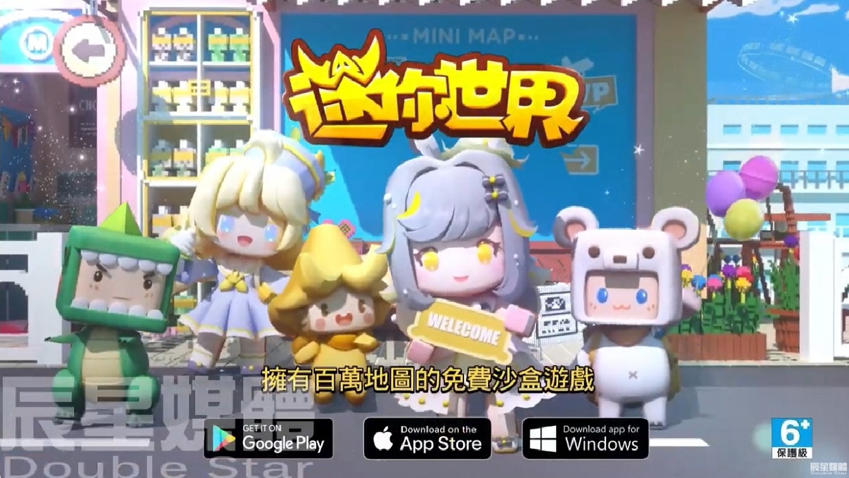 迷你世界 日系篇