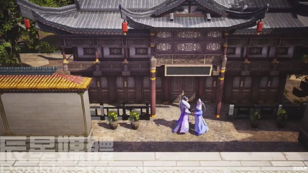 那一劍江湖 建房篇