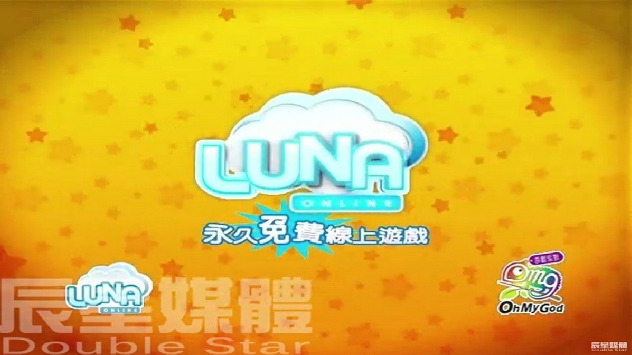 LUNA