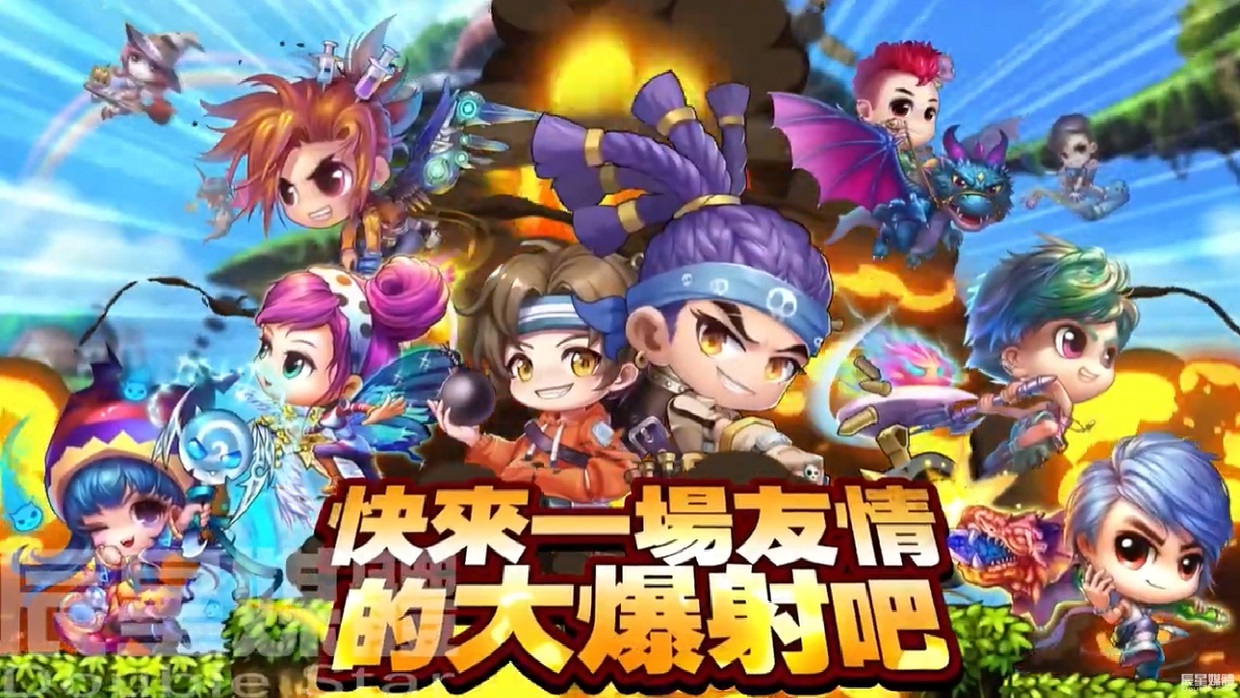 彈彈堂 卡提諾篇