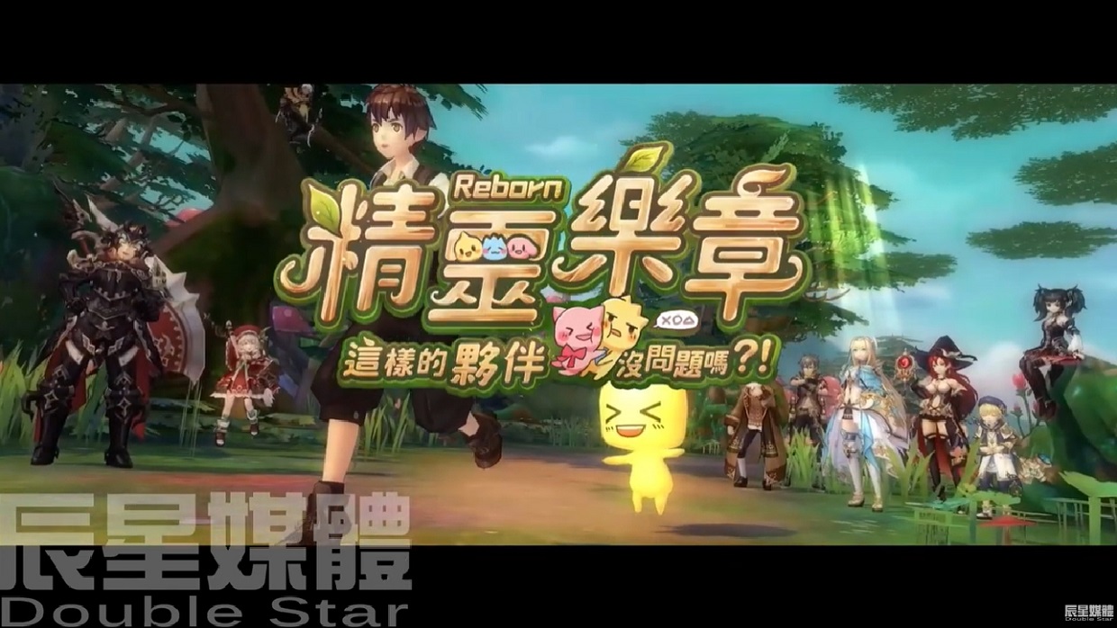 精靈樂章 MV篇
