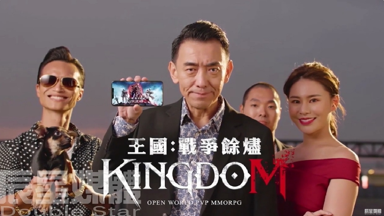王國：戰爭餘燼Kingdom 鄉土劇篇B