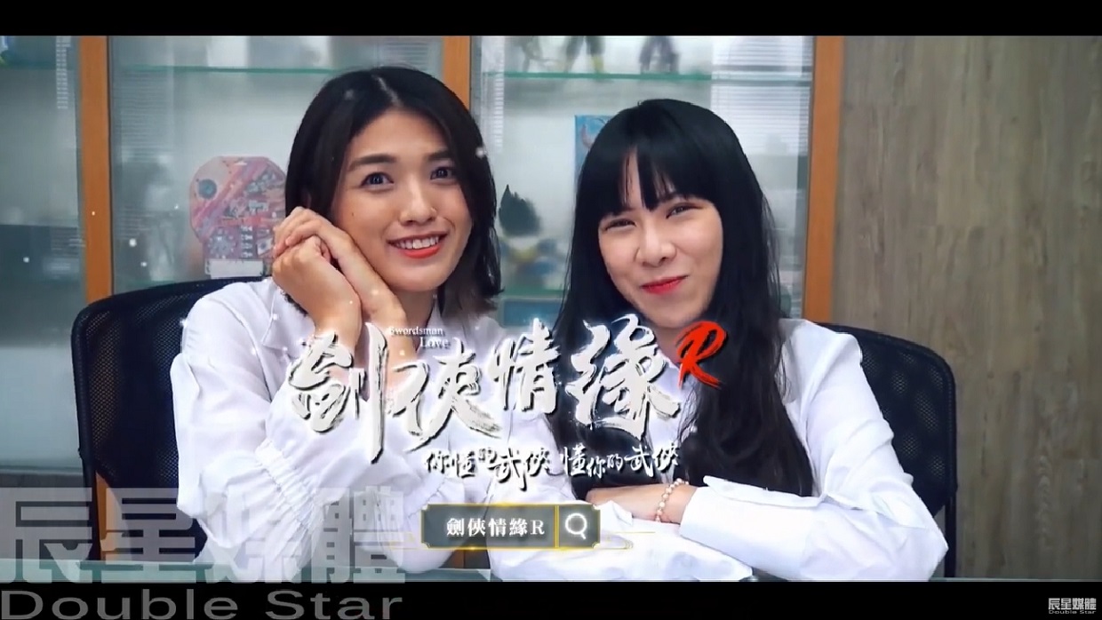 劍俠情緣 戰力比較篇