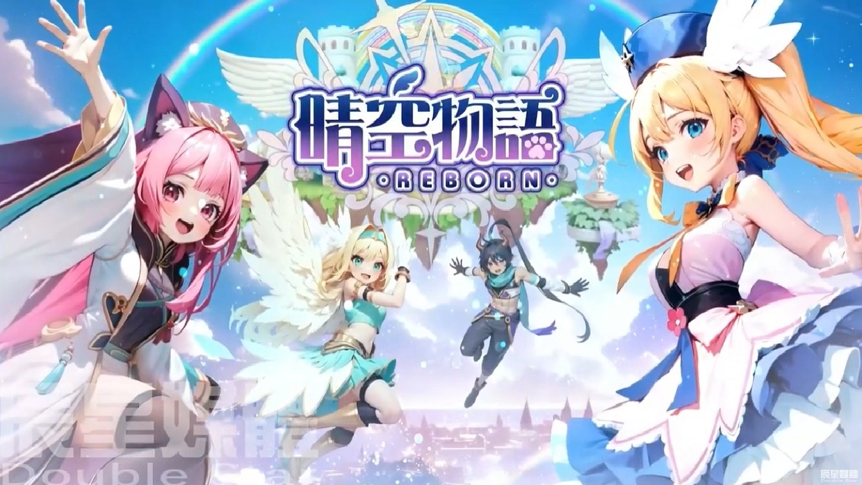 晴空物語 跳舞篇