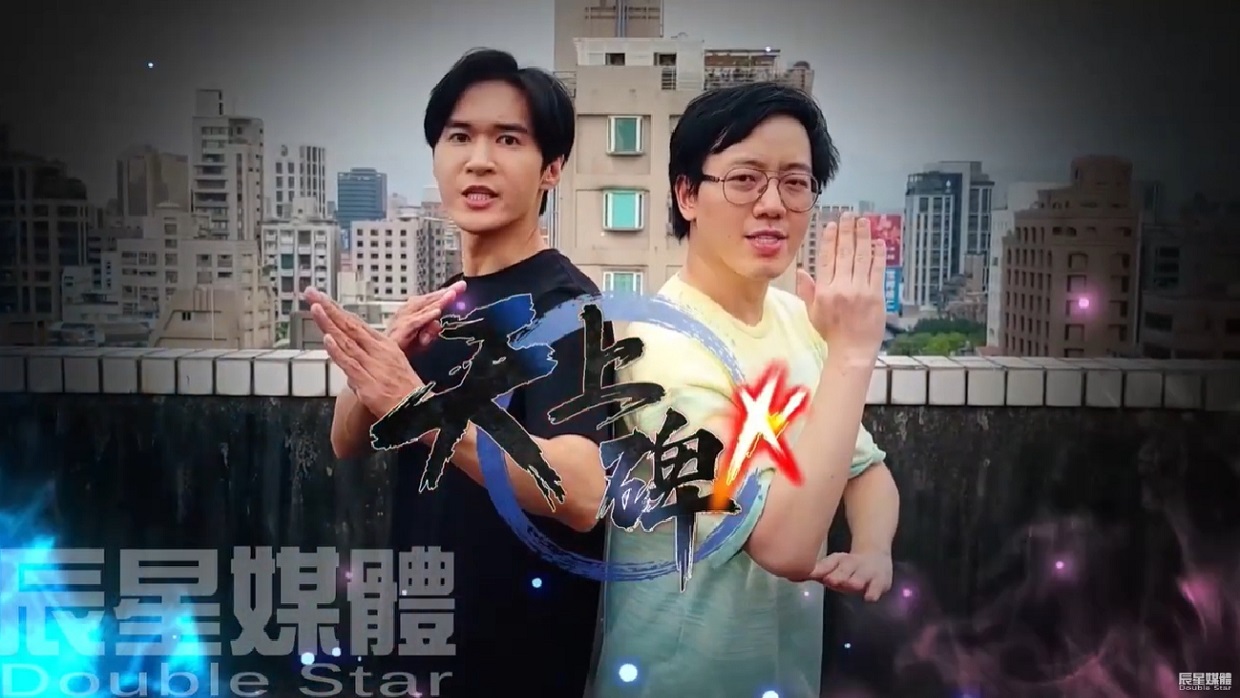 天上碑M 03怪招篇