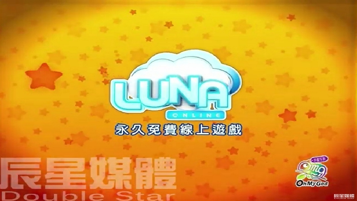 LUNA 榮耀之戰
