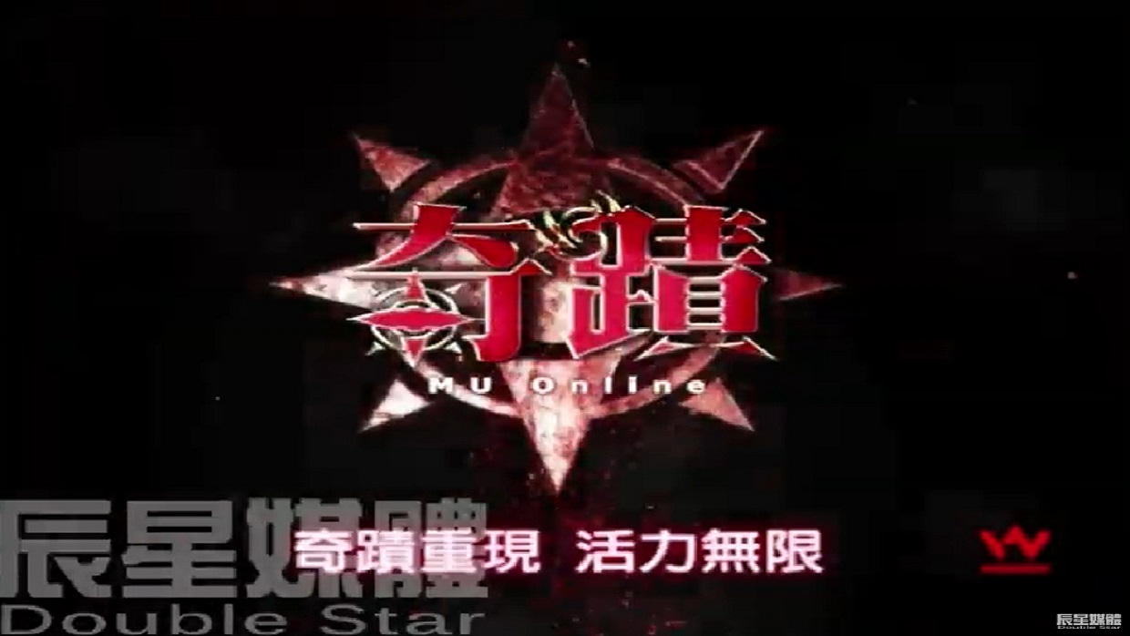 奇蹟ONLINE